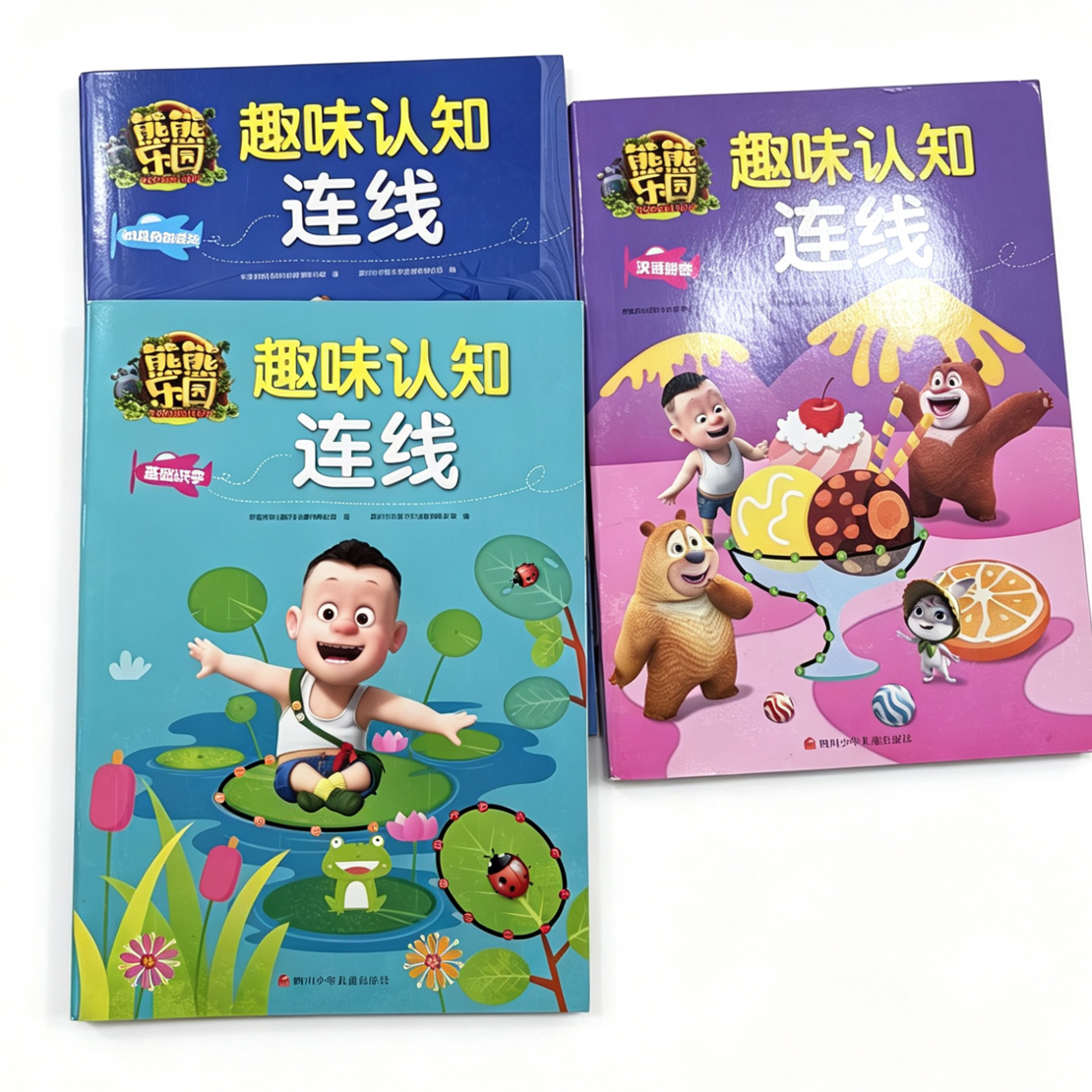 微瑕30熊熊乐园趣味认知连线3本随机