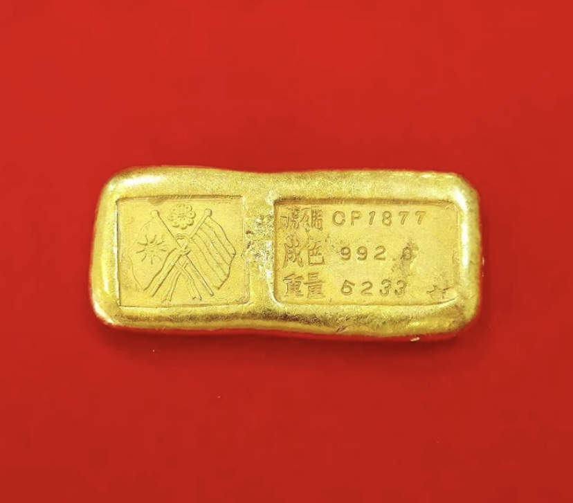 合金摆件【元宝小摆件】仿真金元宝工艺品实心金块