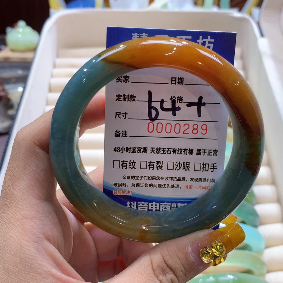 蛇纹石玉手镯未镶嵌是**啊