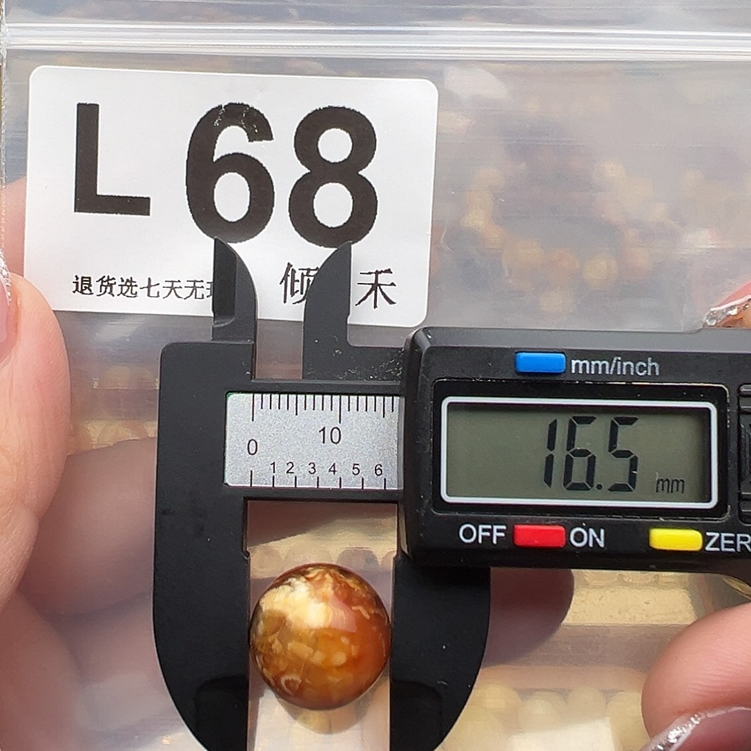 琥珀未镶嵌裸石圆珠16