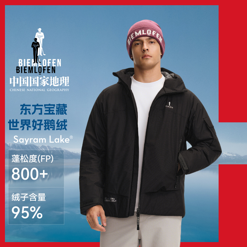 【赛里木湖®系列】比音勒芬高尔夫2025秋新男防风保暖羽绒服连帽