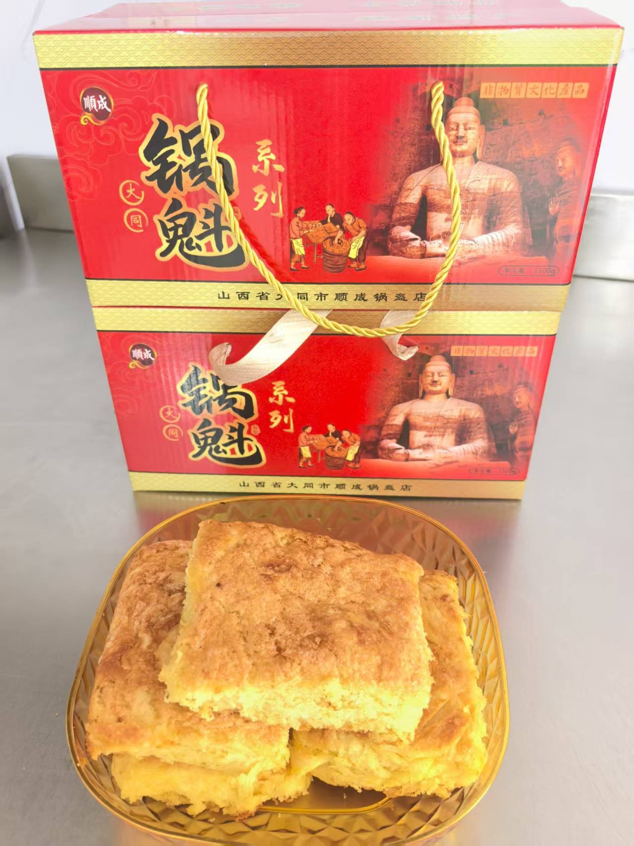 大同特产九矿顺诚锅盔-13装（白糖口味）