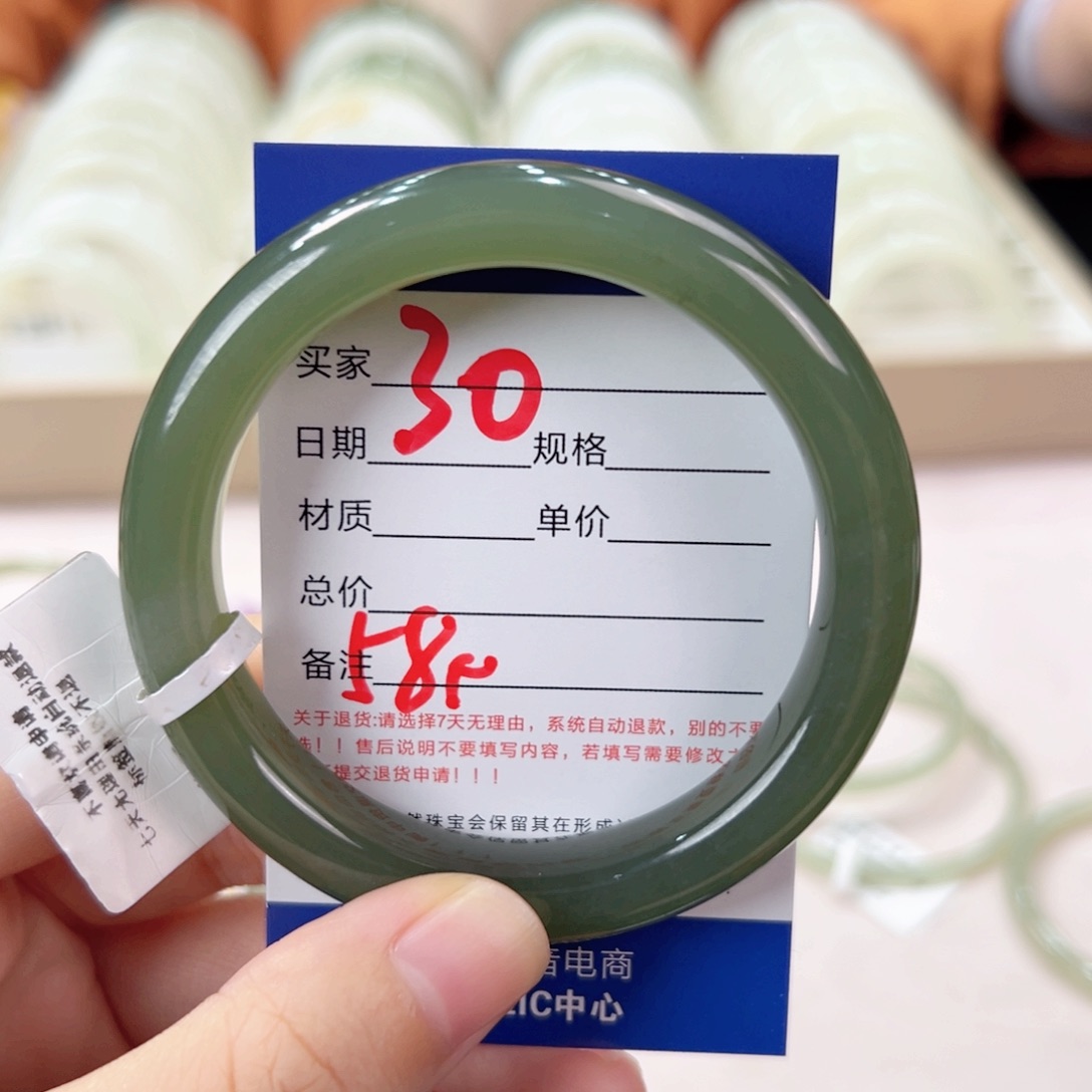 未镶嵌手镯和田玉