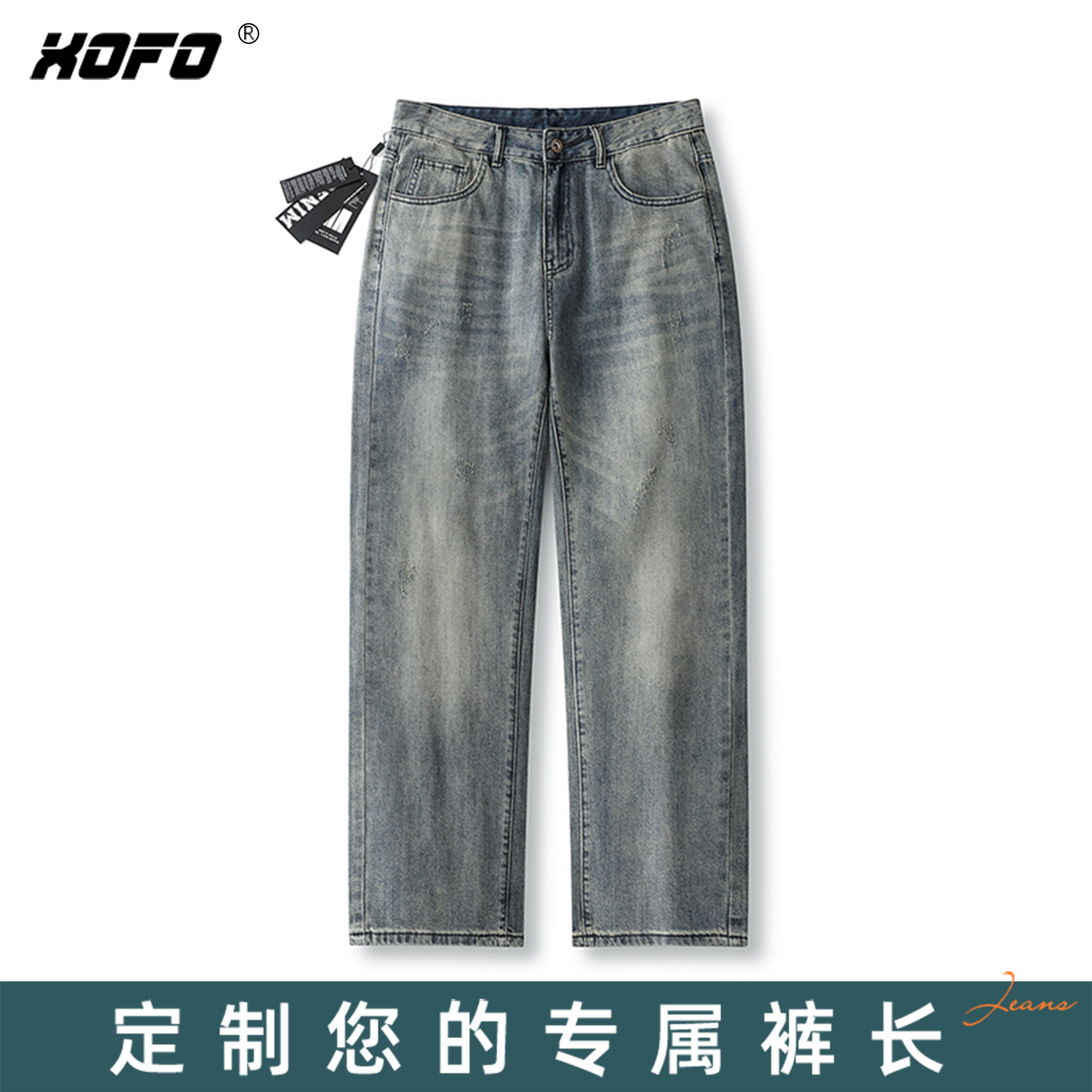 【臻牛定制】美式复古直筒牛仔裤男士秋季新款水洗高街休闲裤子