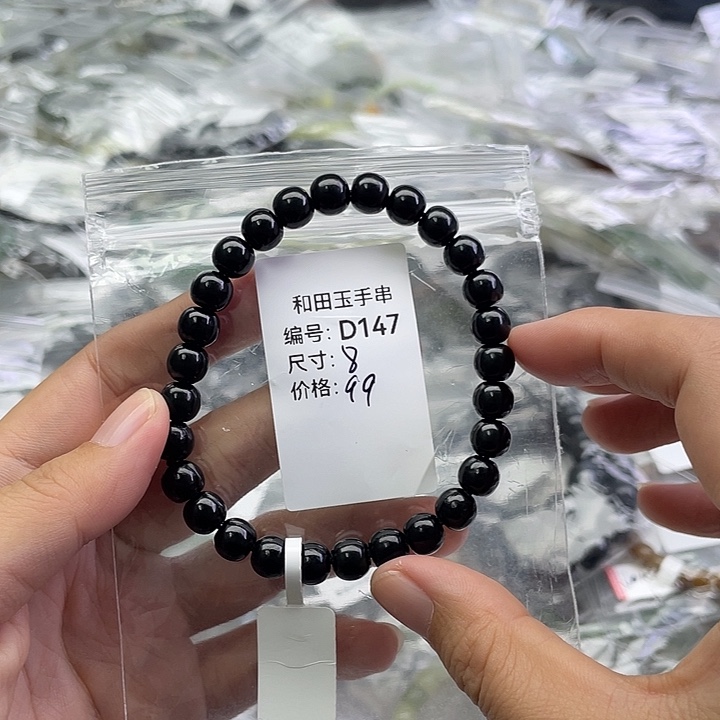 和田玉未镶嵌手串