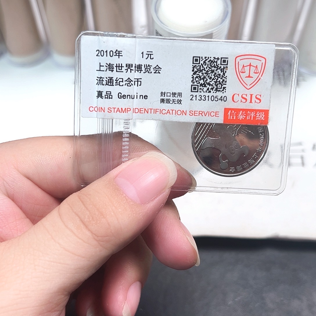 其他普通金属9055555555