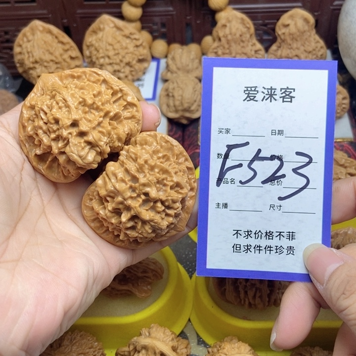 桃核把件宝*！49大官帽……