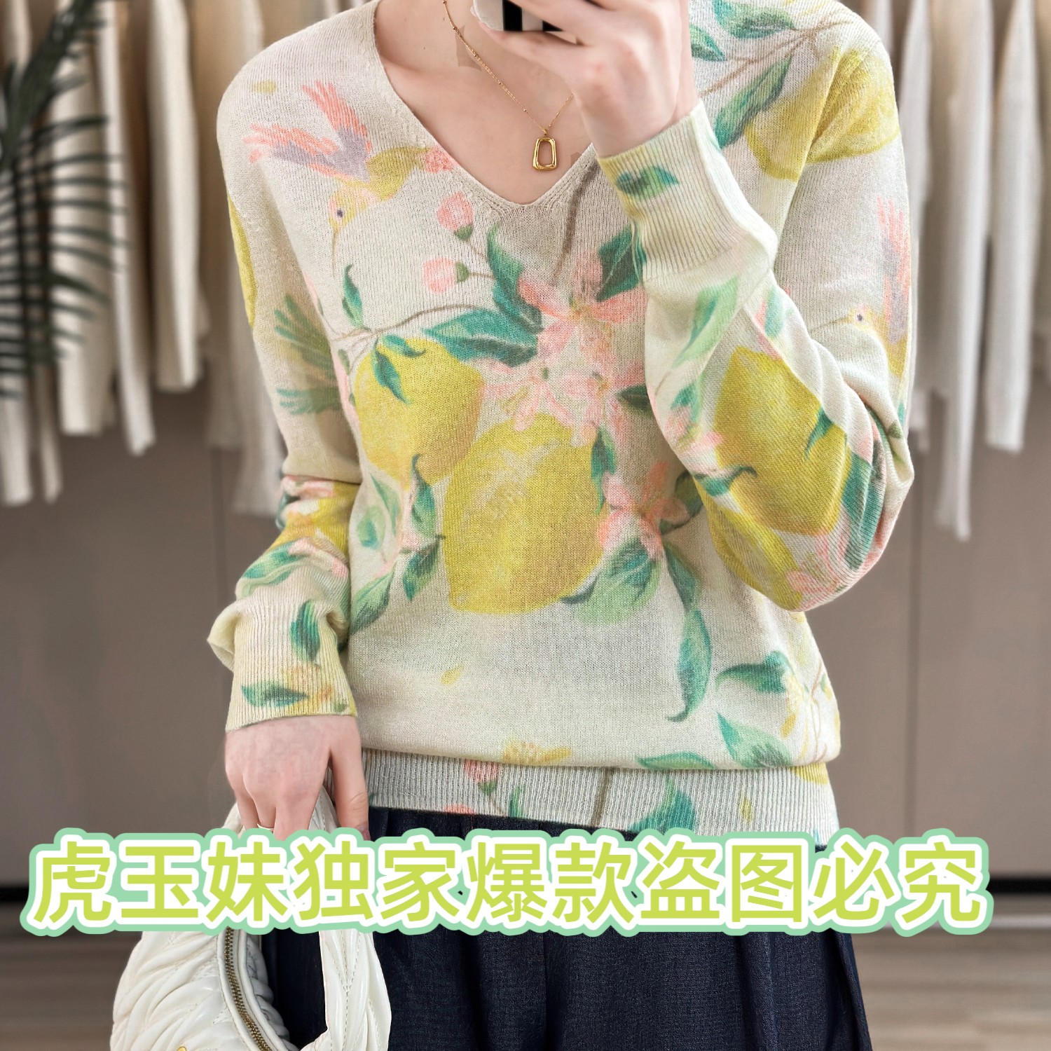 羊绒濮院羊绒早秋款女士羊绒衫上衣