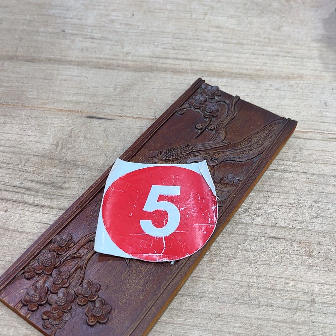静***诺香榧木6666666666666