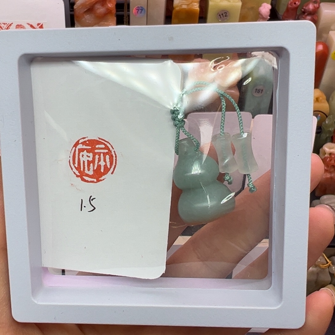 印石寿山石平安1.5