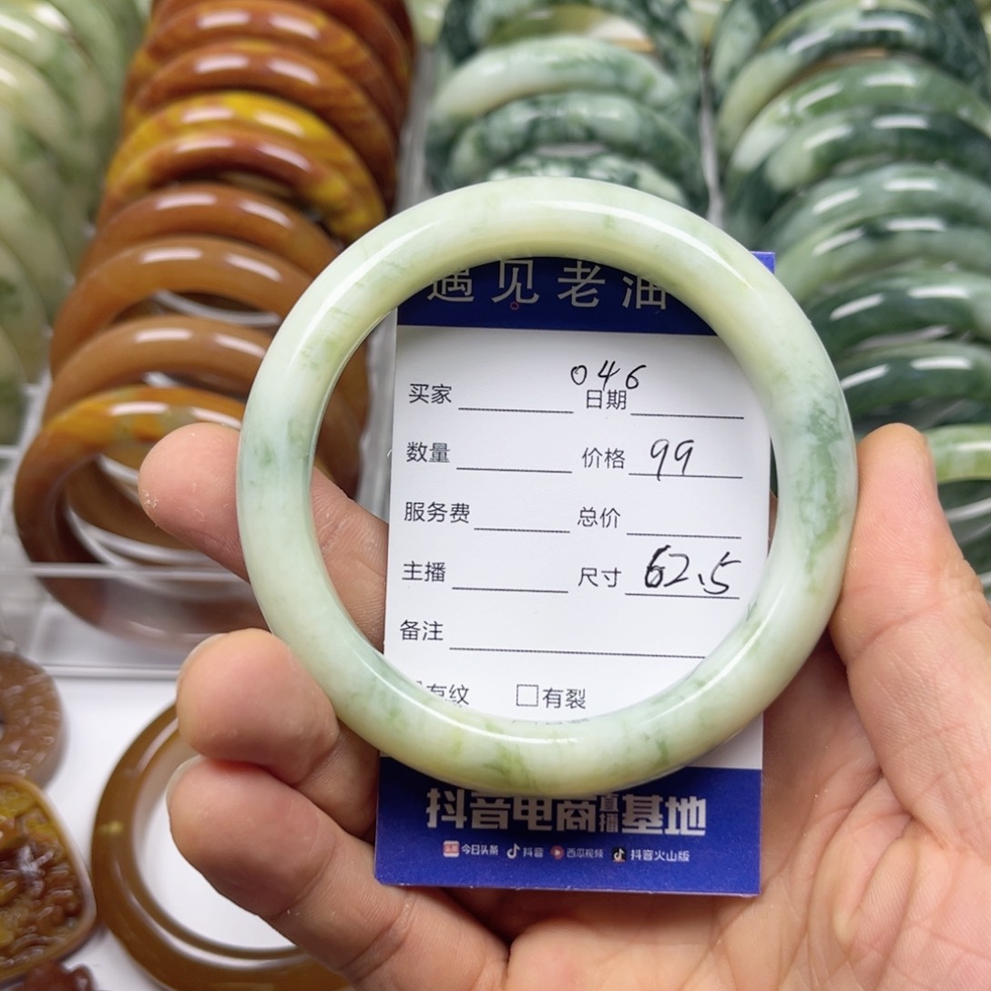 透闪石-蛇纹石玉手镯未镶嵌