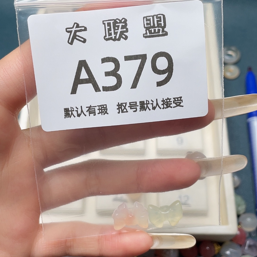 一***力玛瑙/玉髓未镶嵌颈饰