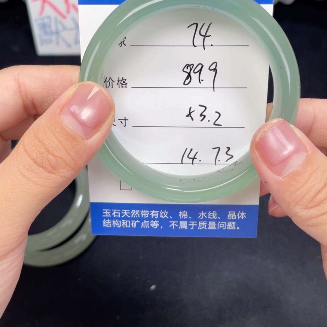 未镶嵌东陵玉074.53.2石英质玉