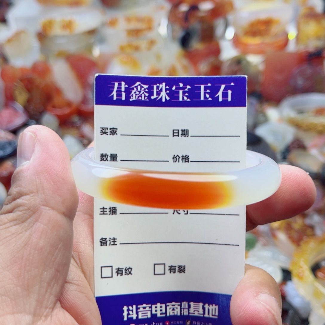 玛瑙/玉髓手镯未镶嵌