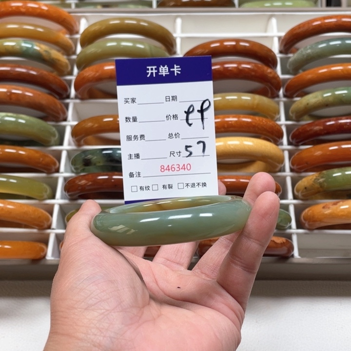 蛇纹石玉手镯未镶嵌℘*এ