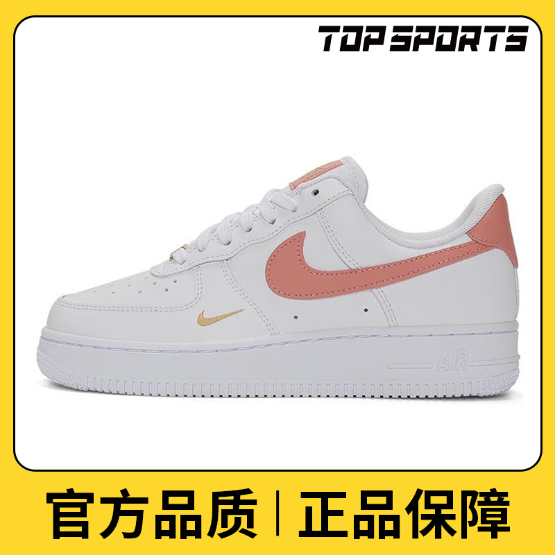 NIKE耐克女子Nike Air Force 1 07 Essential休闲鞋CZ0270-103