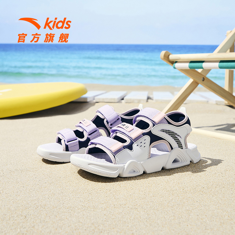 【夏季特惠】安踏儿童沙滩凉鞋夏季新款女大童舒适透气户外款凉鞋