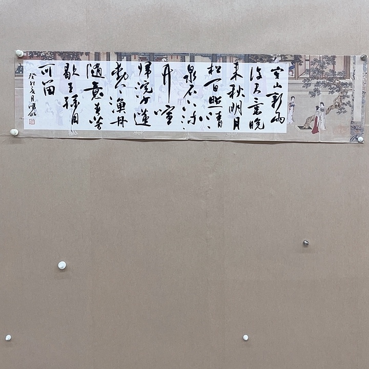 书法韩鸿明34* 138㎝甘肃***96年书家