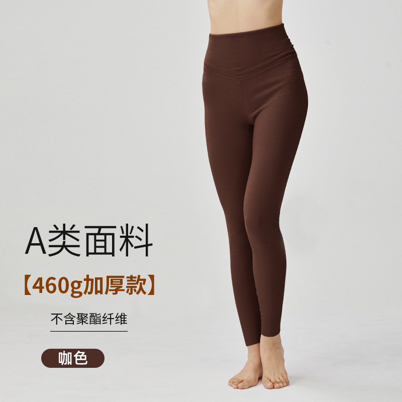 【460g加厚】高腰保暖裤真德绒不含聚酯纤维保暖裤女秋冬打底