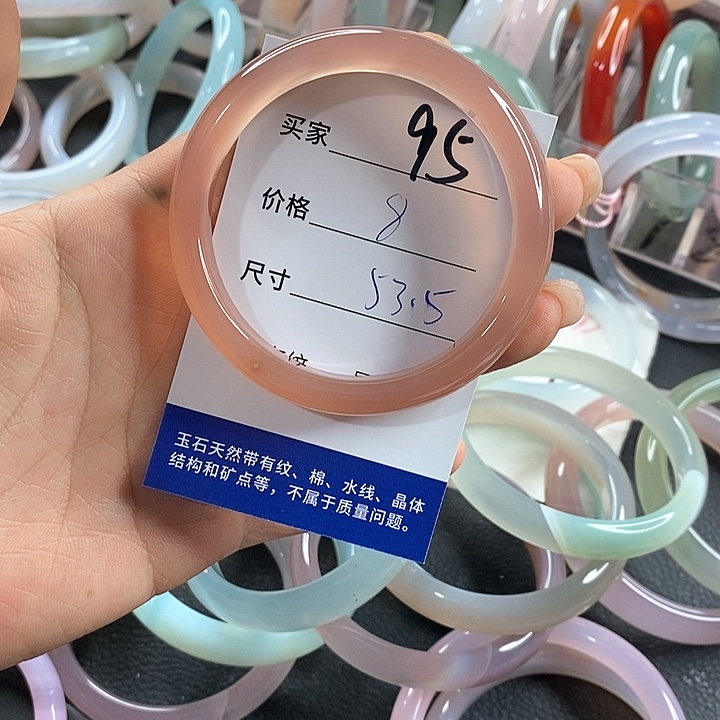 玛瑙/玉髓未镶嵌手镯95