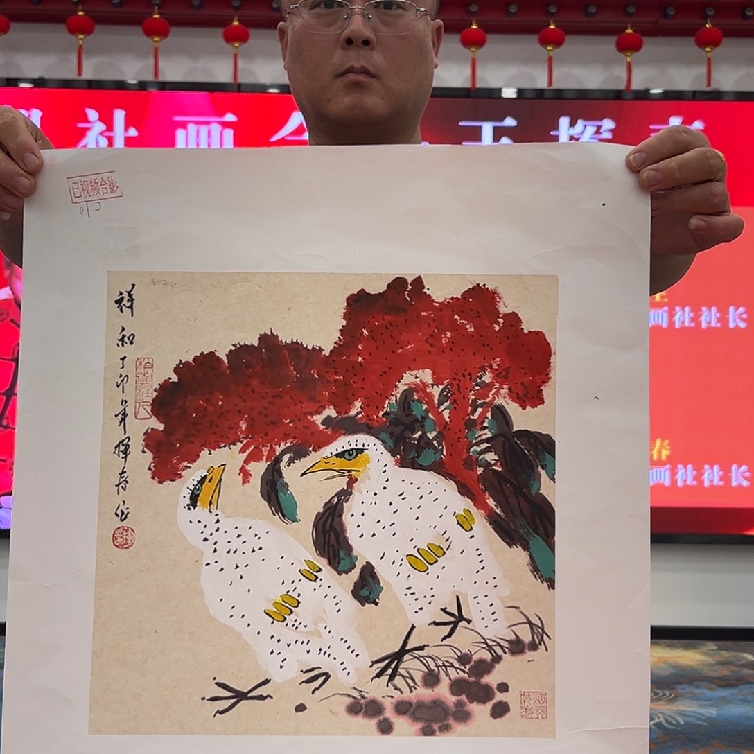 国画画家王挥春精品原作