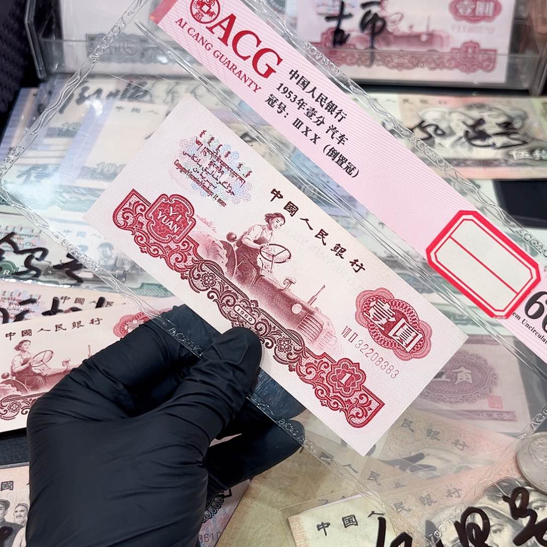 拖拉机幸运树无折号码无47