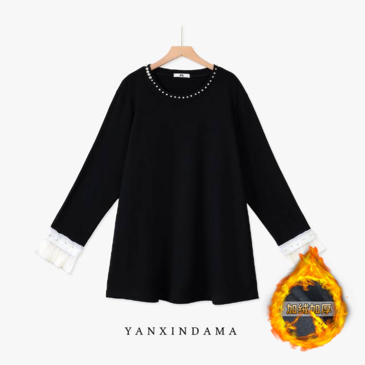 【岩心】大码女装300斤胖MM小香风简约钉珠设计感百搭长袖T恤10180