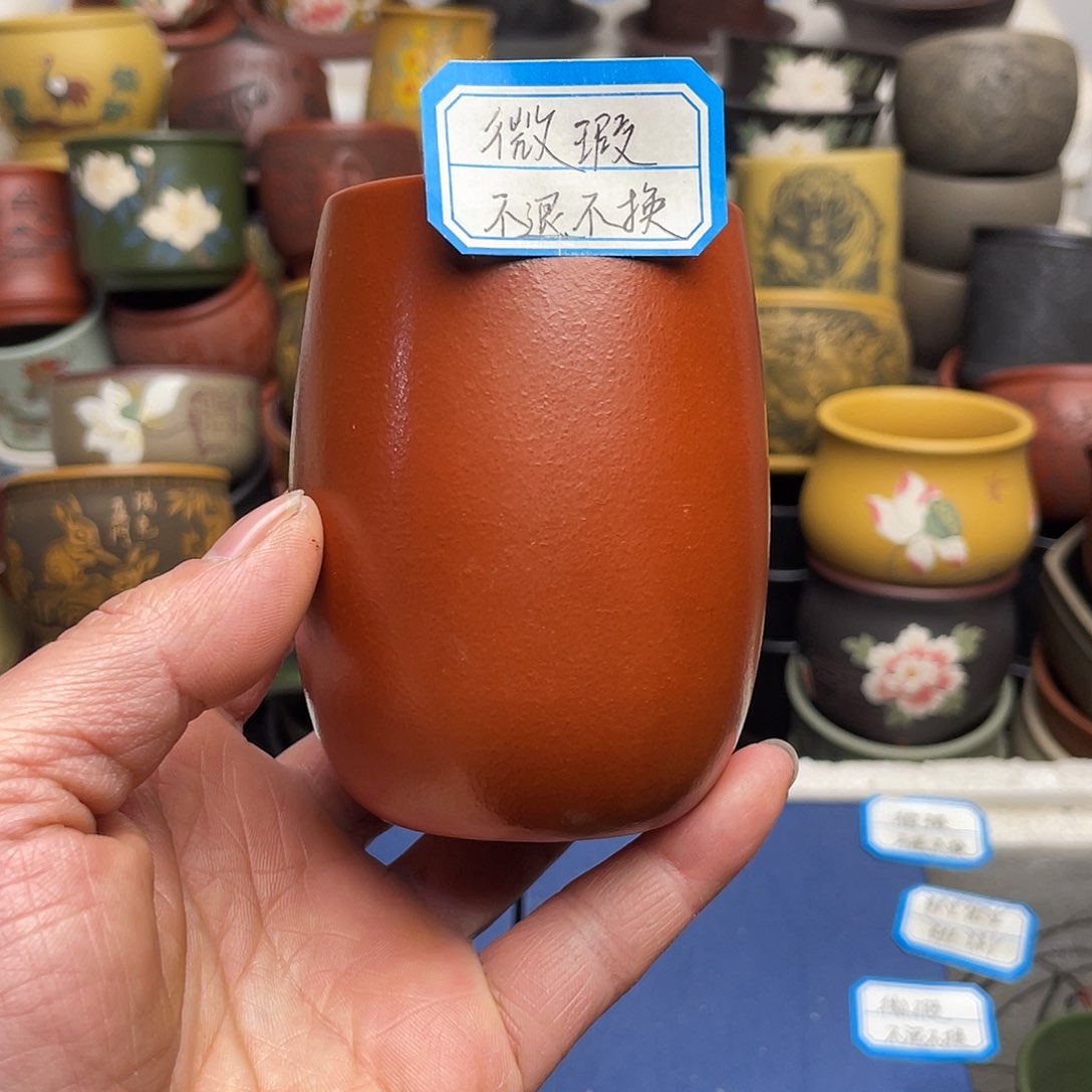 瑕疵处理 不退不换