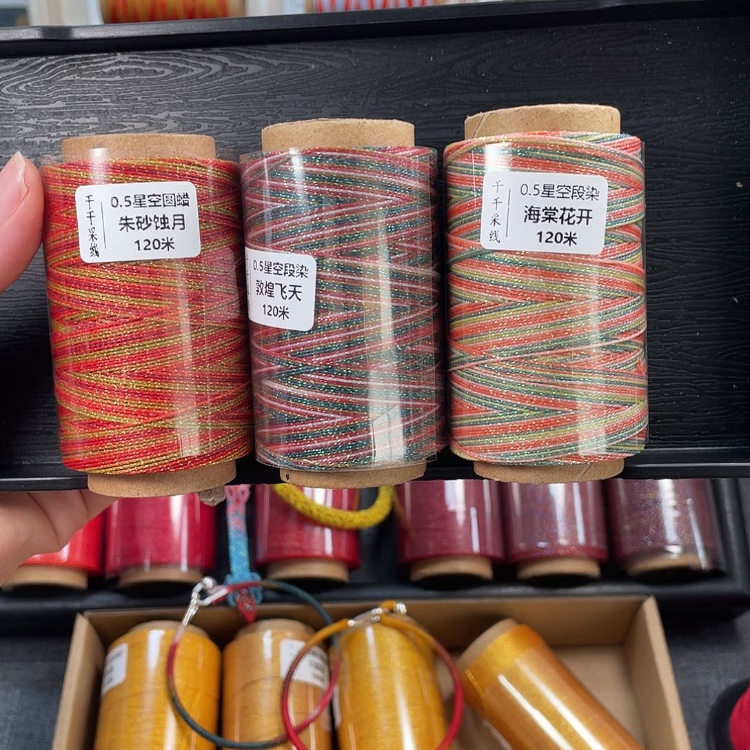 惜***暖聚酯纤维0.5星空朱砂➕敦煌➕海棠