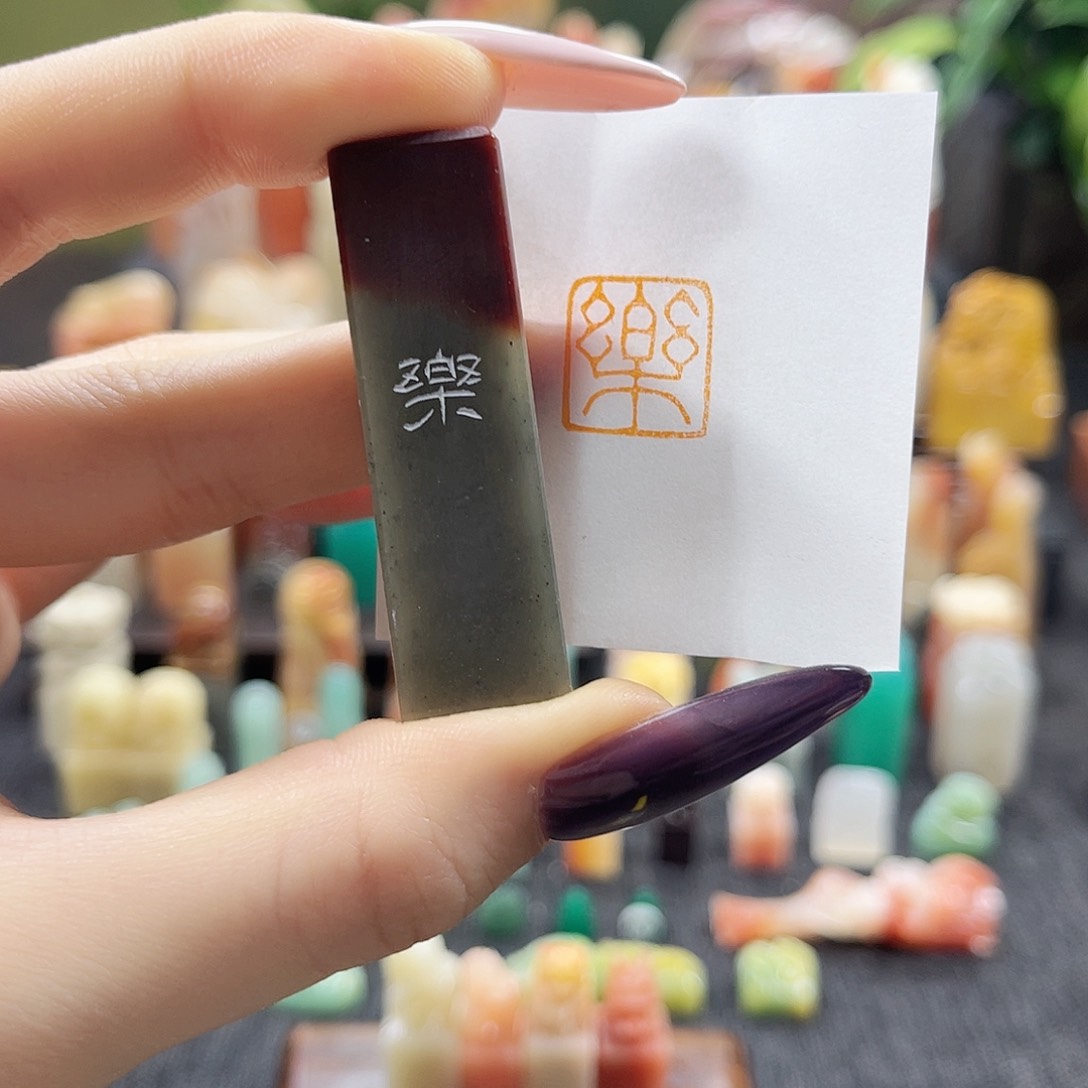 昌化石印石2168。      