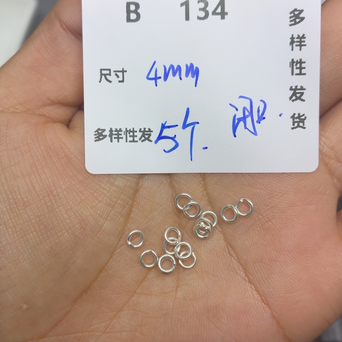 925银B134。        