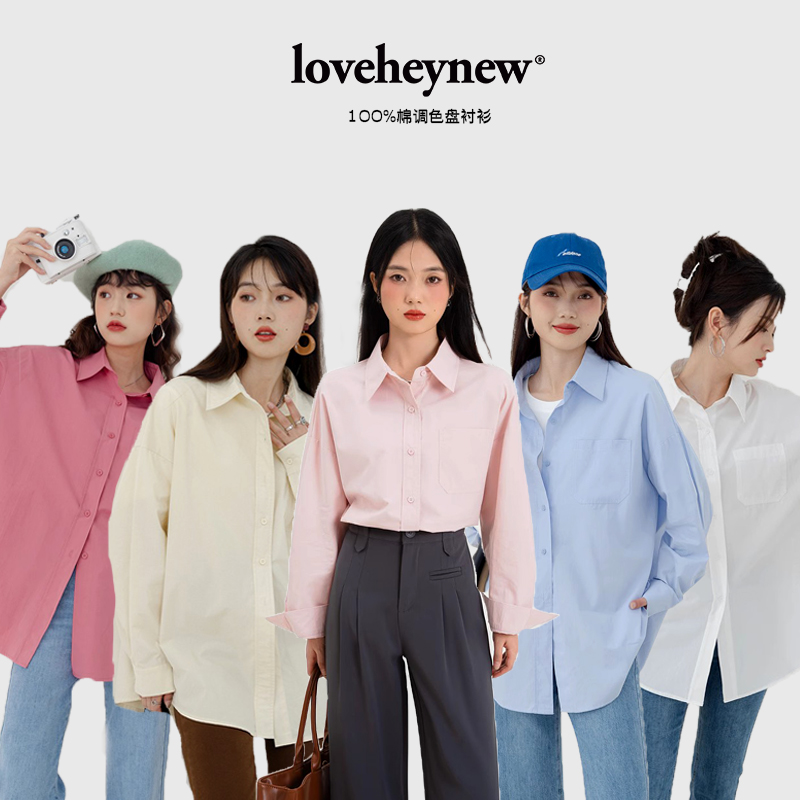 LOVEHEYNEW春日调色盘衬衫女五色马卡龙慵懒上Y-1D118