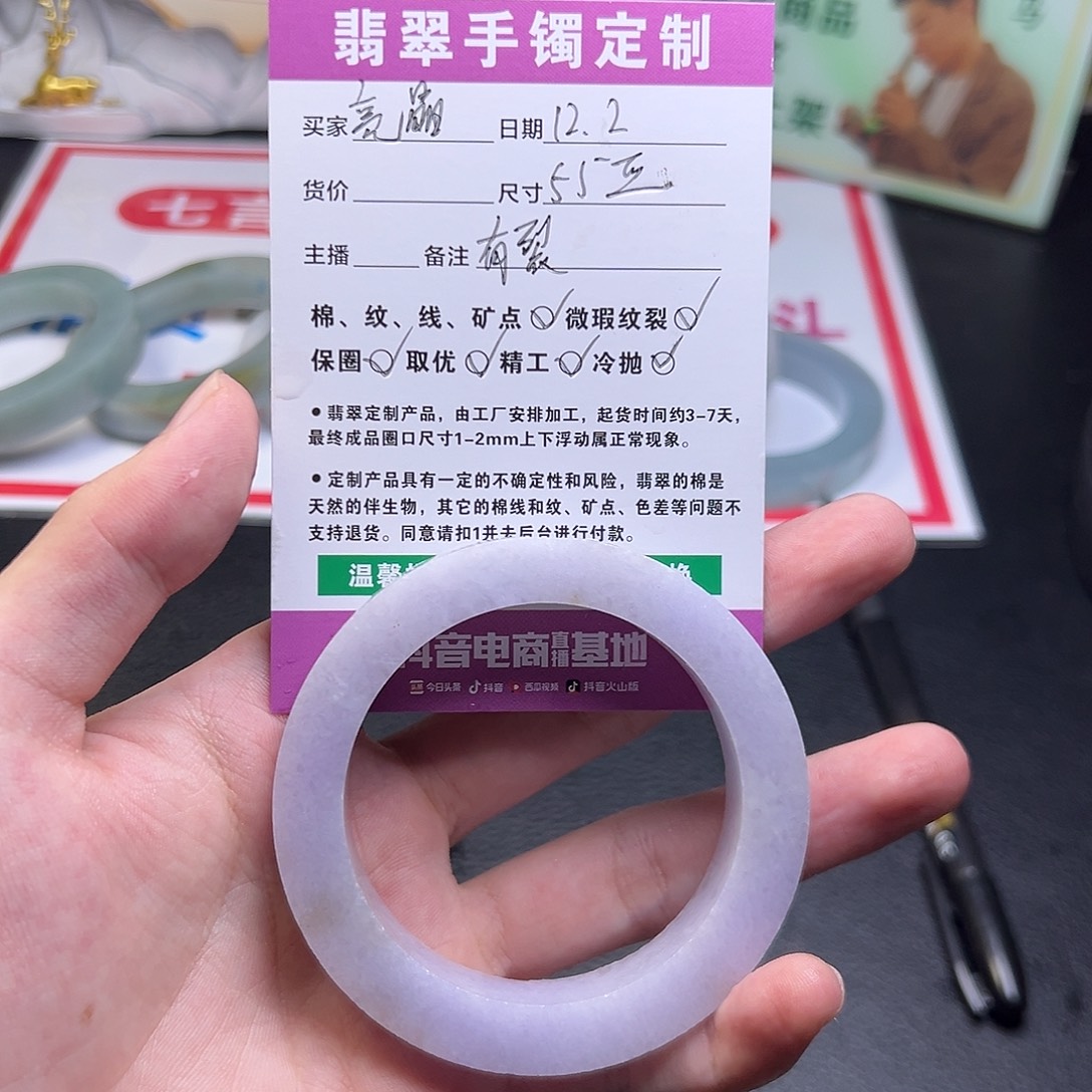 亮***⁸定制翡翠未镶嵌手镯手镯