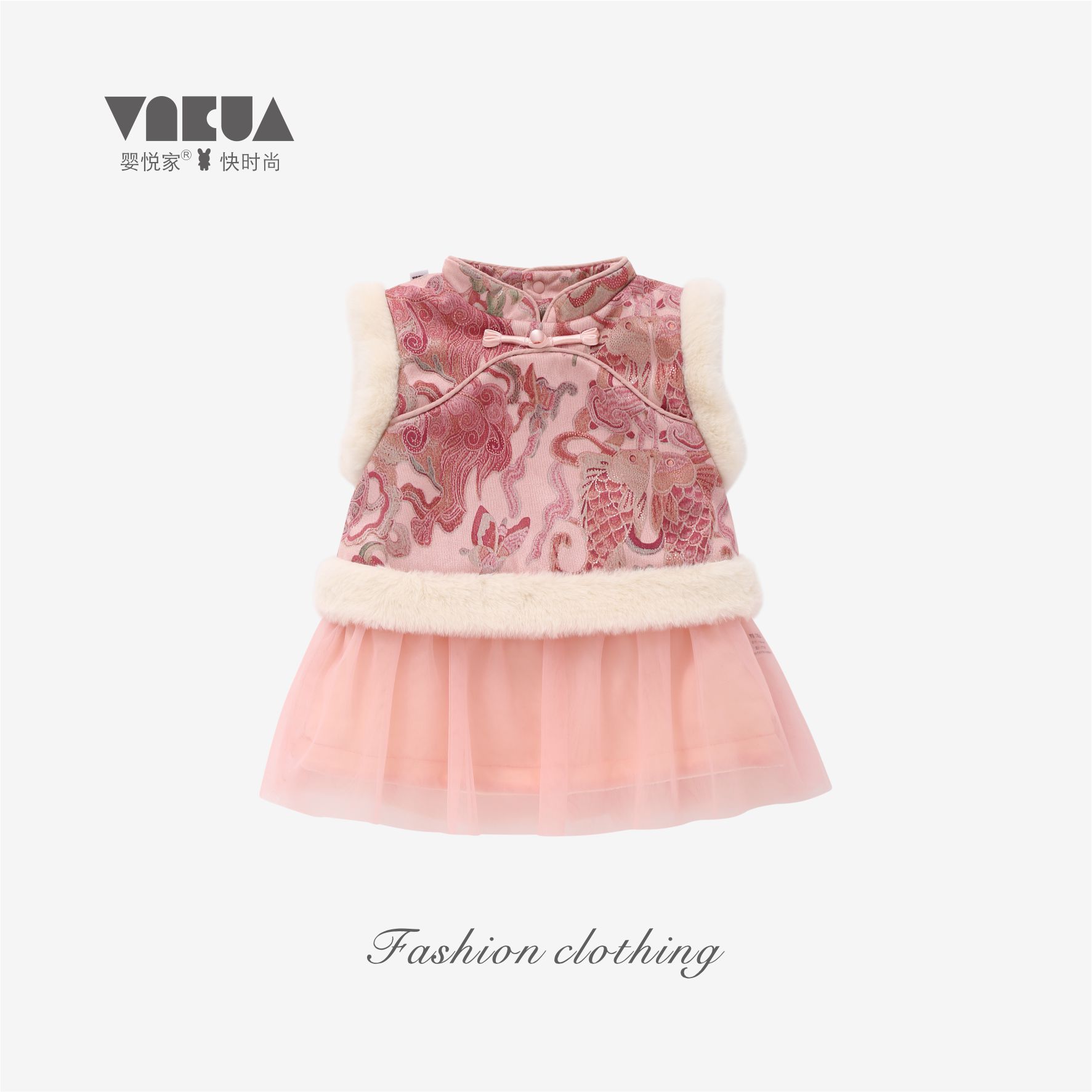 婴悦家冬款女宝宝洋气时尚女童福气满满中式98868背心裙800克