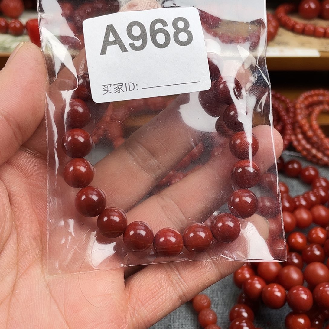 屋***光玛瑙/玉髓未镶嵌手链南红玛瑙