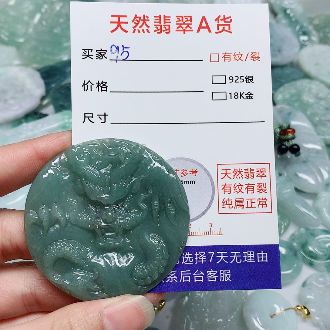 翡翠颈饰未镶嵌翡翠颈饰未镶嵌1