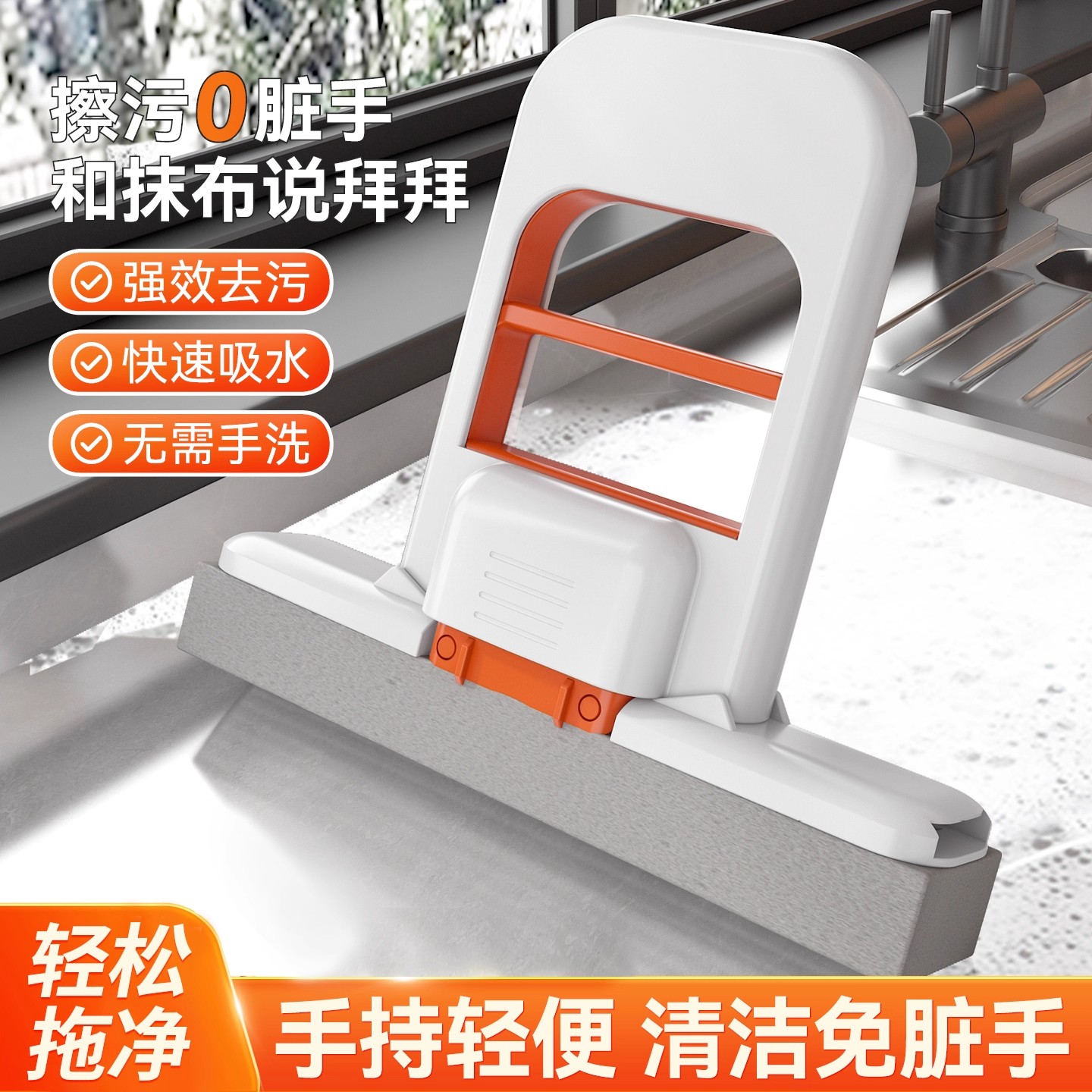 【6件套】新款迷你小拖把免手洗桌面懒人海绵拖把家用吸水除污渍拖