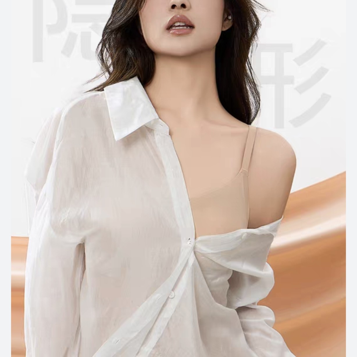     内衣  三排扣  水晶猫爪杯