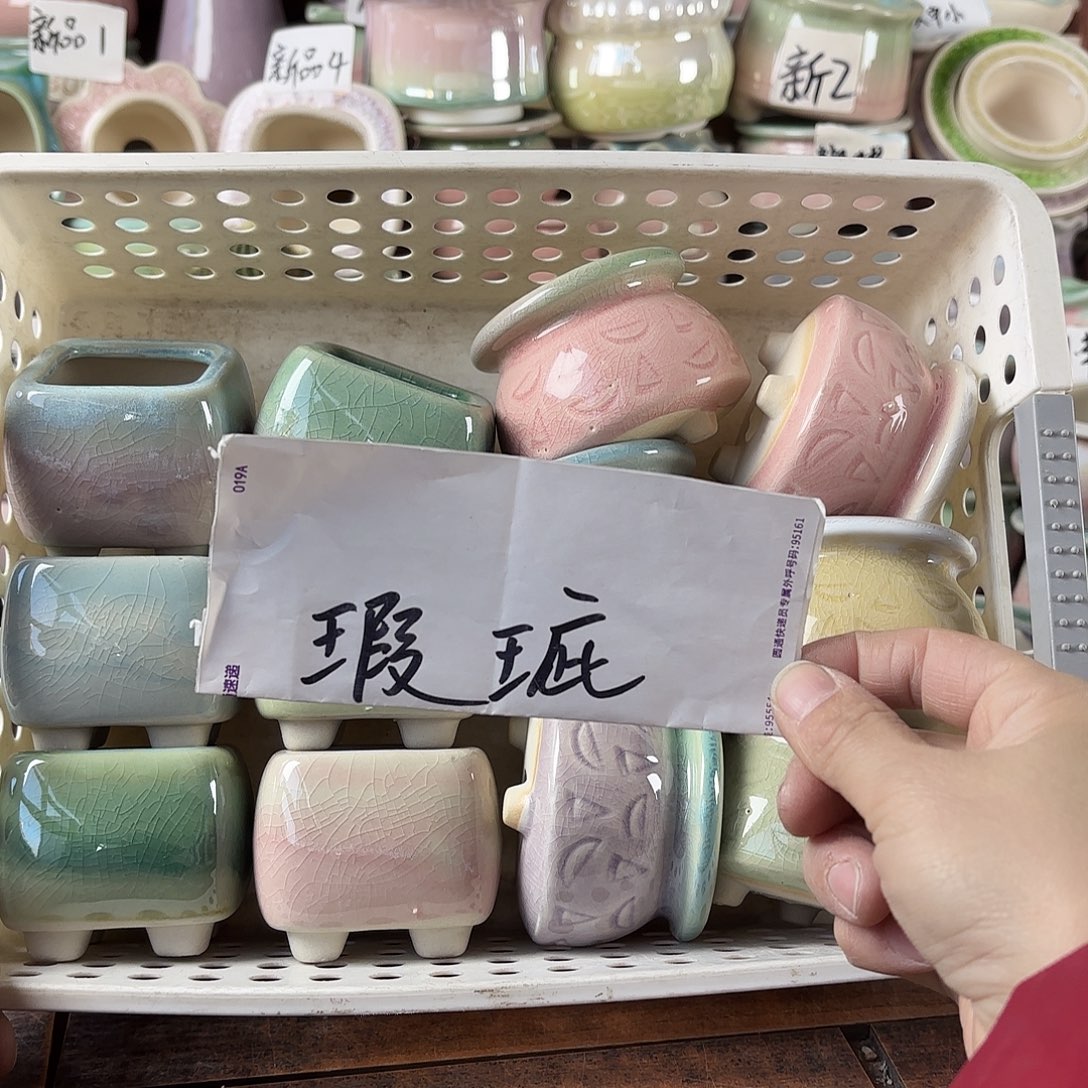 量货/4-5口高深浅搭配发12瑕疵