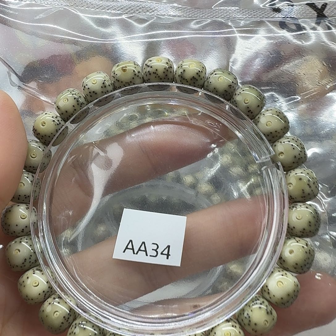 郝***爷星月菩提吊坠Aa34 手串