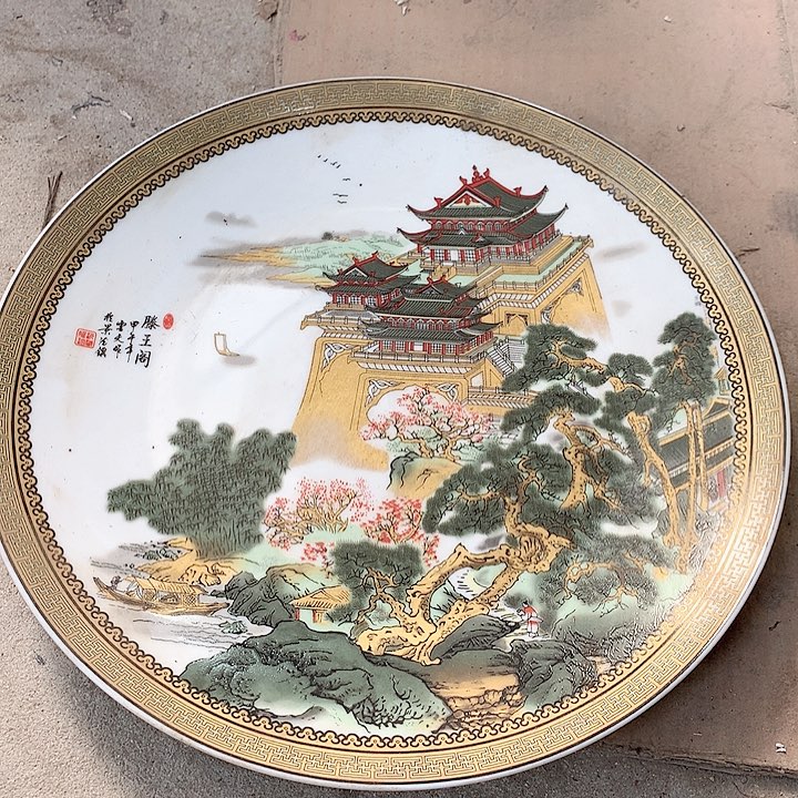 瓷片你在家等着吧你的