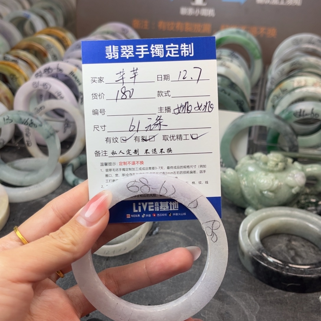 芊***芊定制翡翠未镶嵌手镯手镯