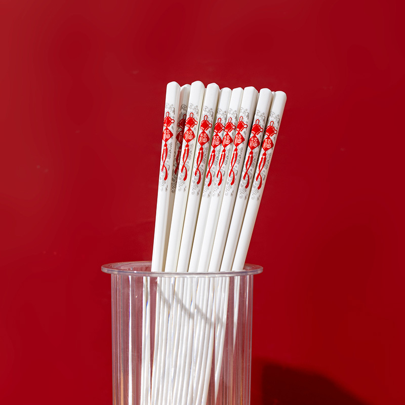 全家福10双筷子中式家用防滑陶瓷筷子喜庆吉祥耐高温防霉易清洗
