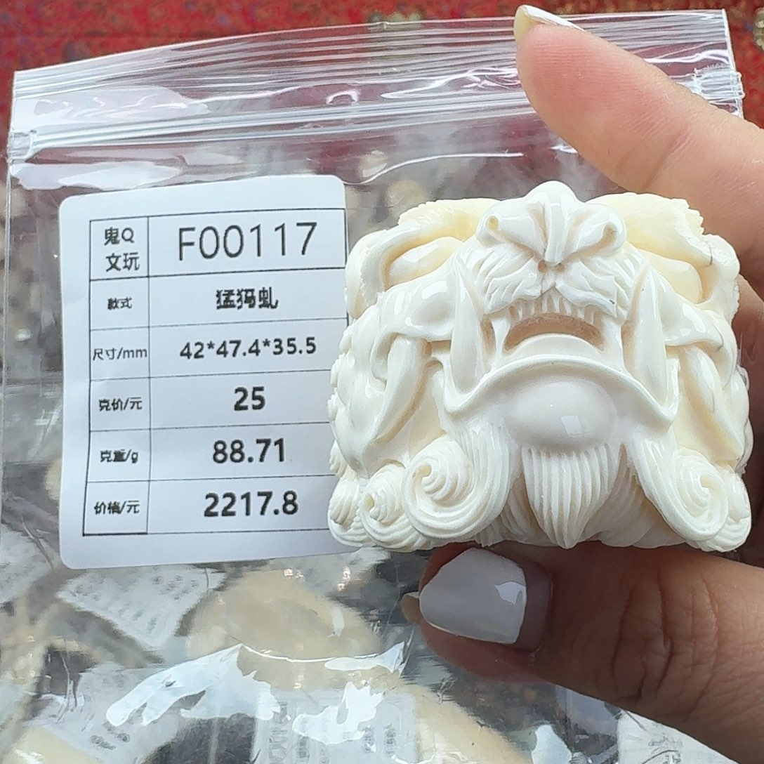 猛犸象牙手串/手链/手镯