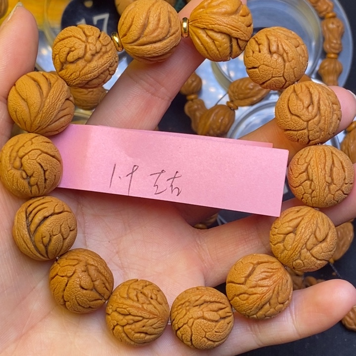 桃核吊坠秦岭龙纹桃核1