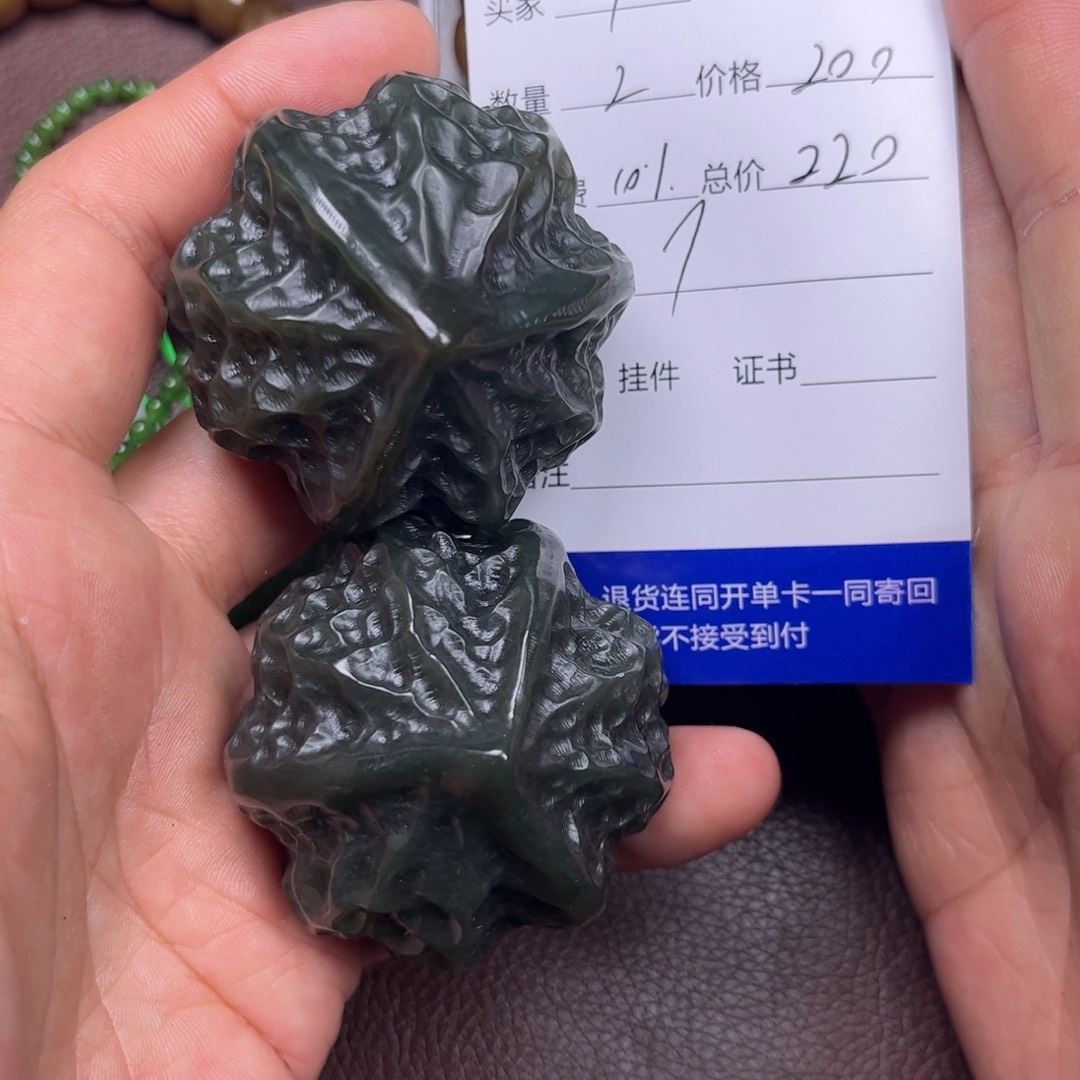 千***逐和田玉未镶嵌吊坠(不含链)