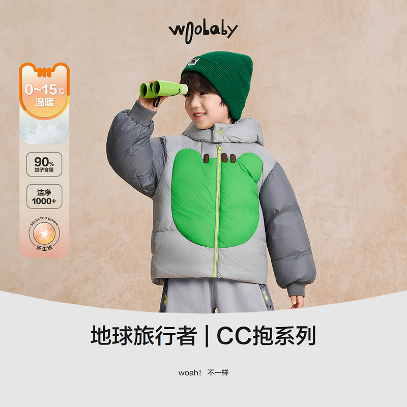 [90白鸭绒]woobaby儿童羽绒服男童女童撞色童趣连帽外套温暖上衣