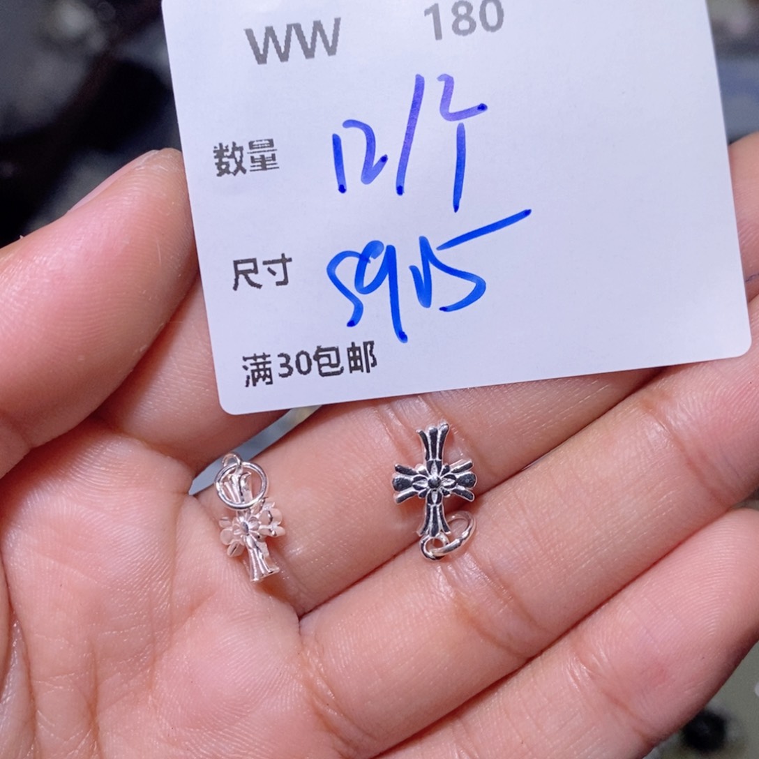 水晶颈饰银S925镶嵌WW180