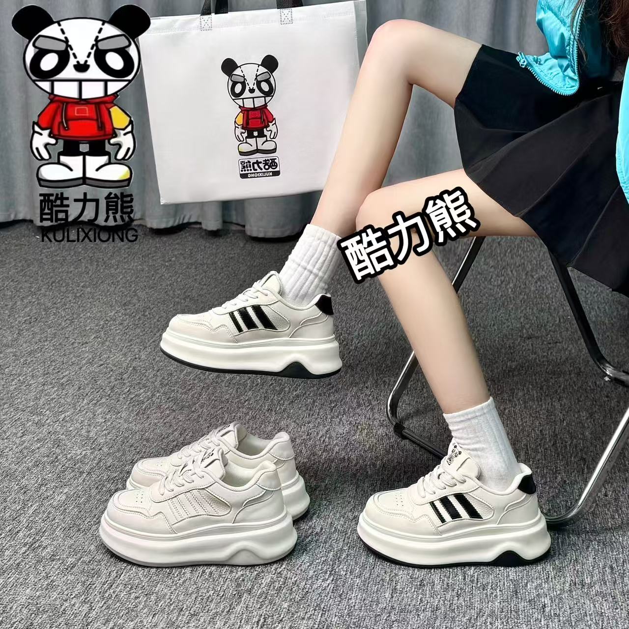 百合花 酷力熊2025新款板鞋女时尚百搭学生增高休闲小白鞋2502