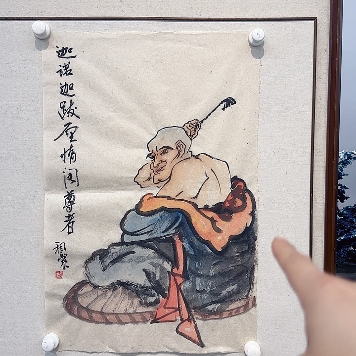 国画88888888888888